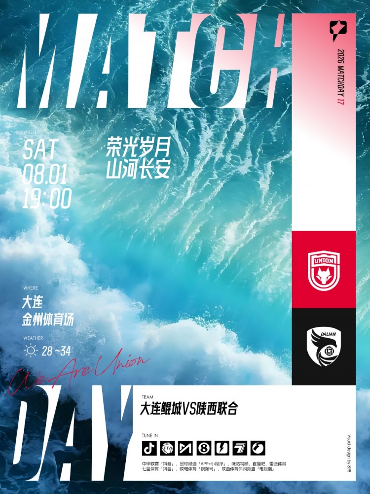 陈涛：每场比赛都至关重要