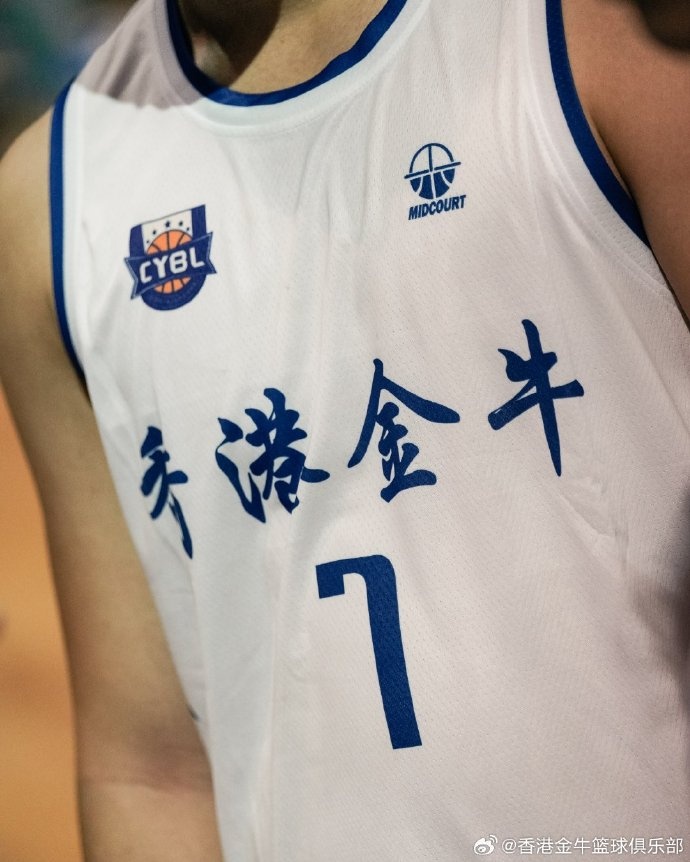 香港金牛U19体测全员达标