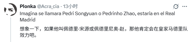 赵松源1V4进球引外网热议 U17国足首战3-2阿森纳U17