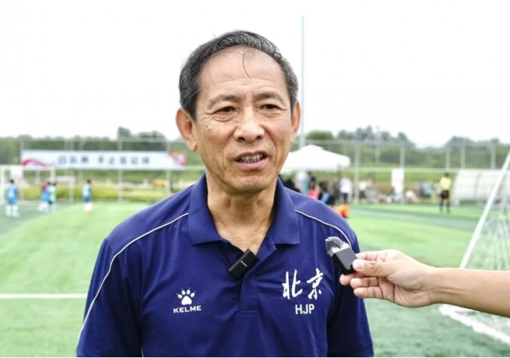 百队杯1481队创历史新高 胡建平：北京足球基底雄厚