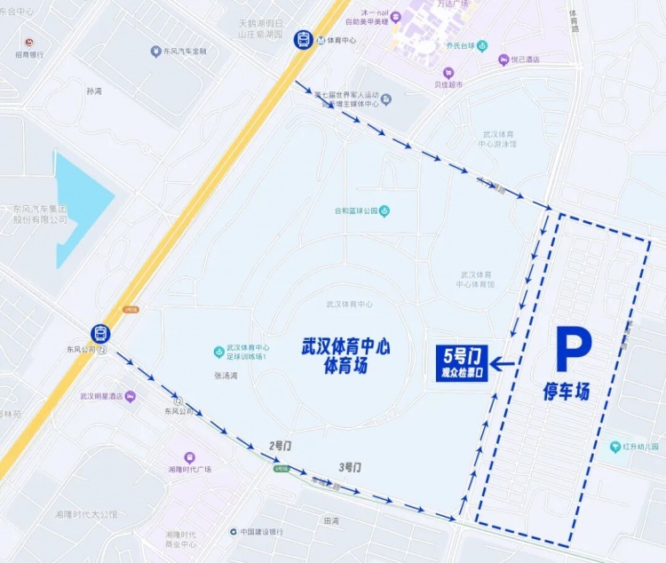 武汉三镇主场对阵上海海港 邓晖领唱国歌 强实名入场