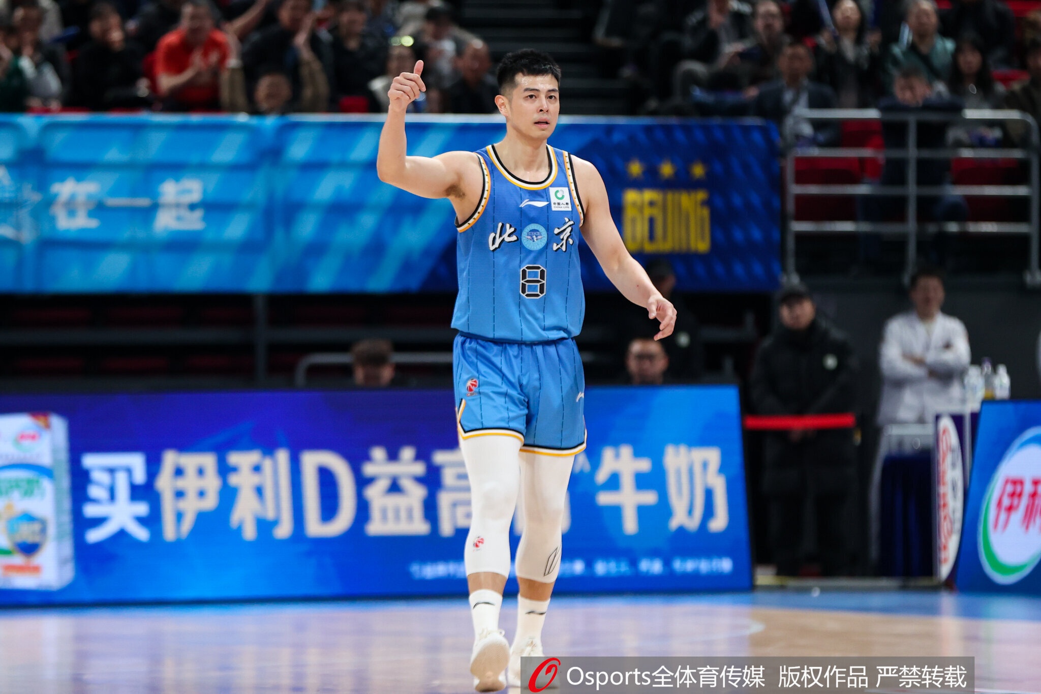 方硕新赛季加盟NBL长沙勇胜 暂别北京首钢