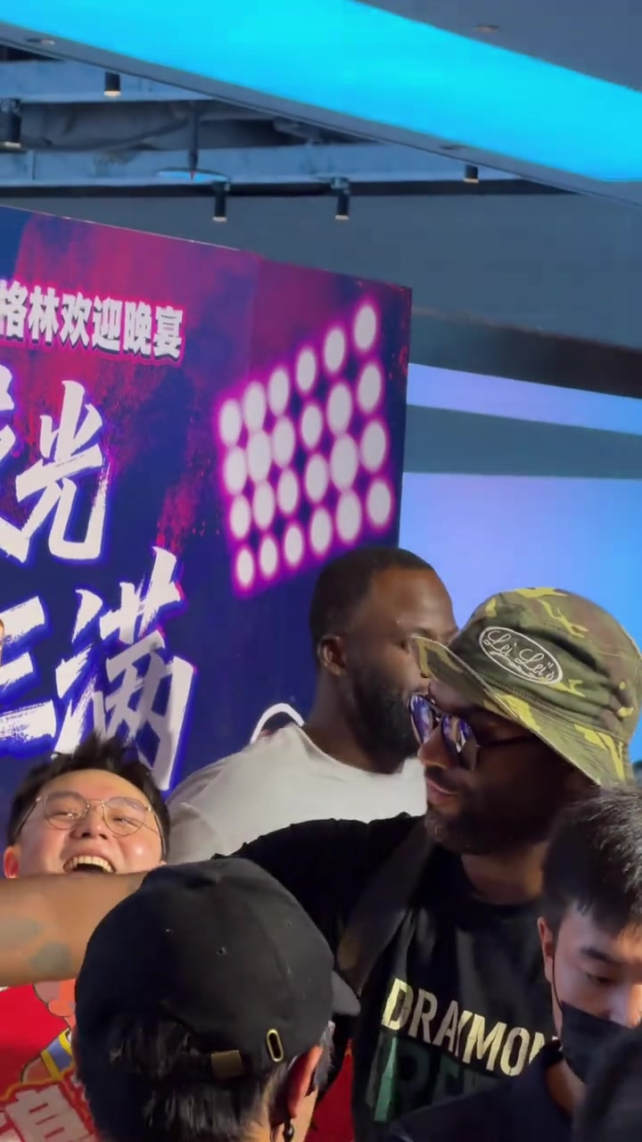 追梦中国行潮汕站 格林晚宴合影扮鬼脸应允
