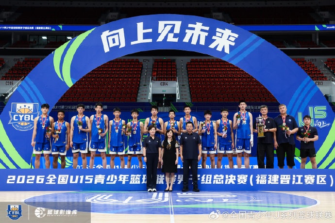 全国U15总决赛海南88-77河北夺冠 回浦实验获季军