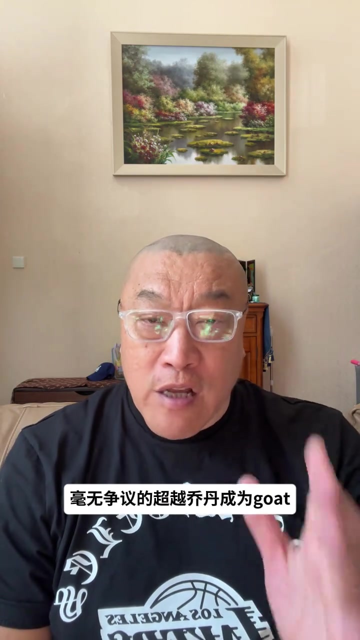 马健:老詹想要超乔丹需要再拿一个MVP和FMVP