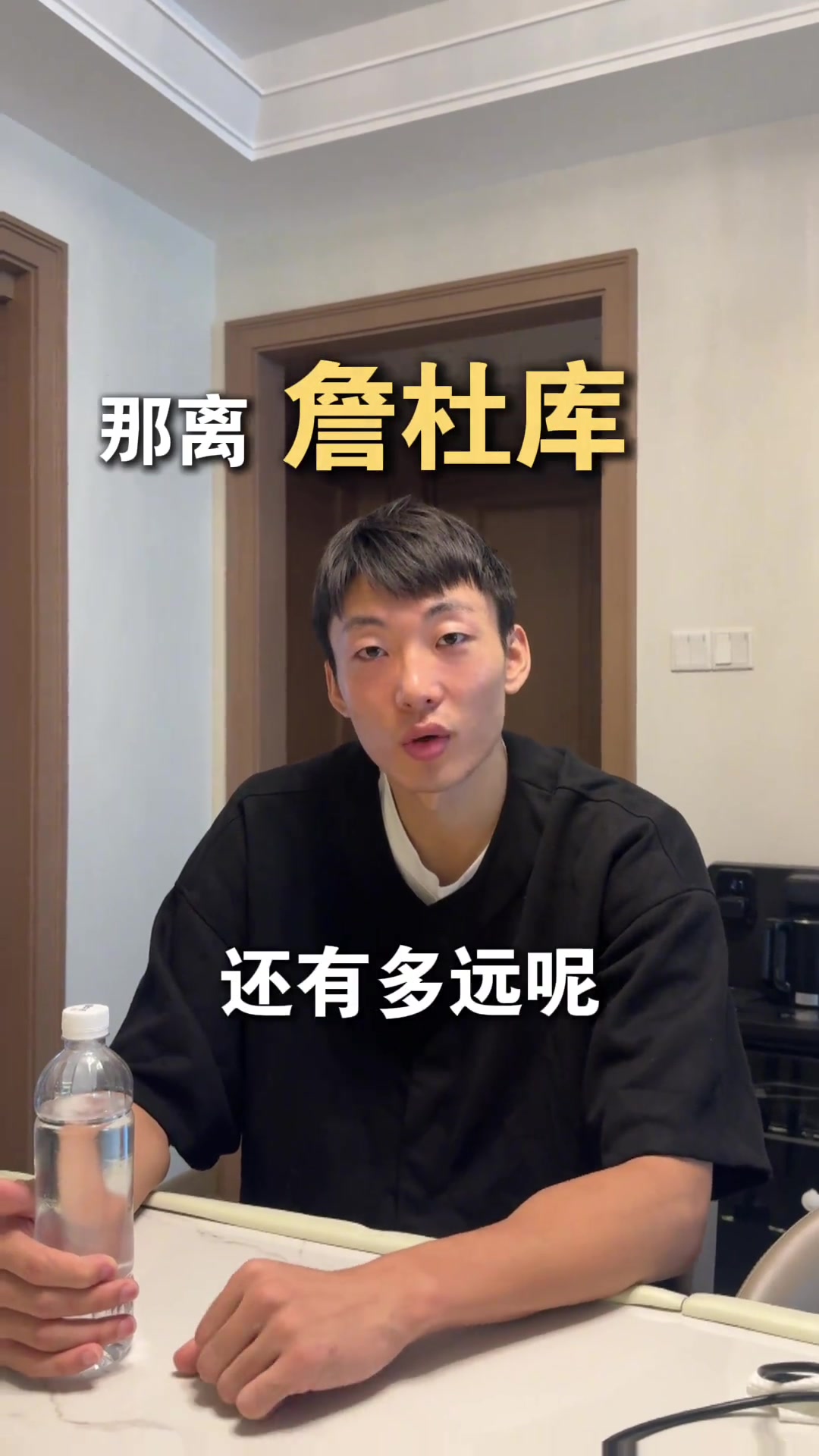 白晶谈百分大战输小卡:他像铁块一样硬 我像邢道荣被关羽斩落 白晶谈百分大战输小卡:他像铁块一样硬 我像邢道荣被关羽斩落