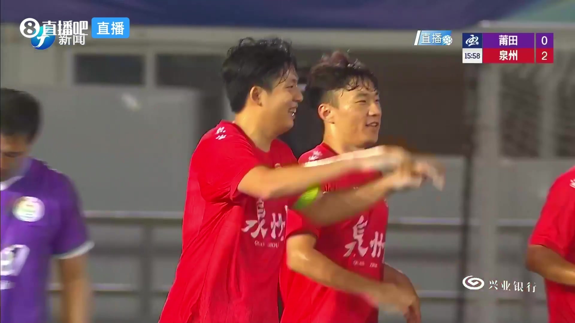 08月15日 闽超第二阶段第11轮 莆田队 VS 泉州队 全场录像【全场录像+集锦】