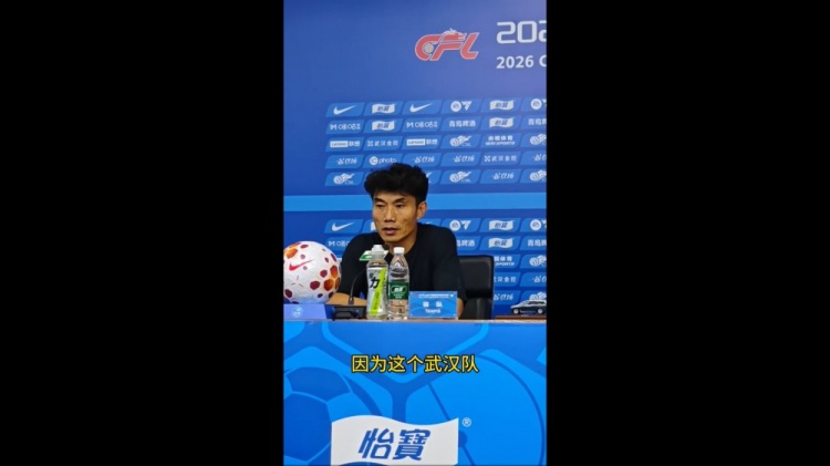 郑智:过程因为进球多所以有点不流畅,观众看起来没那么过瘾 郑智:过程因为进球多所以有点不流畅,观众看起来没那么过瘾