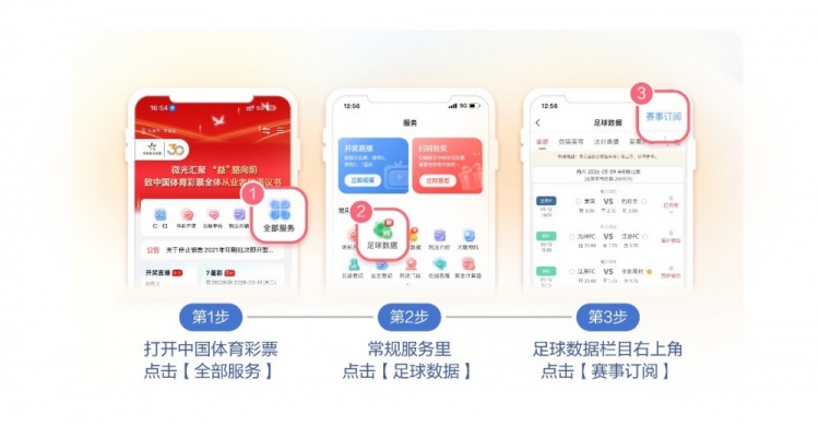 9月29日亚运透视：中国女足冲击决赛